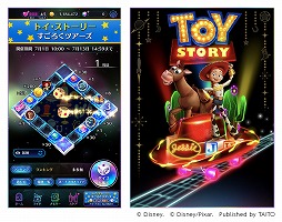 画像ギャラリー No.002のサムネイル画像 / 「ディズニー ミュージックパレード」にピクサー作品が登場。ハーフアニバーサリー情報と新バージョンの先行体験会をレポート