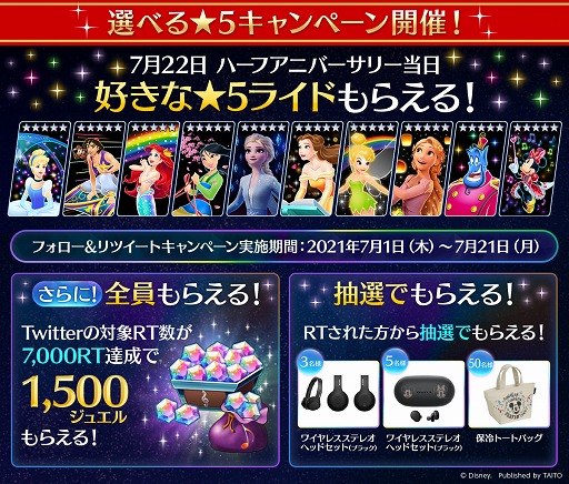 画像ギャラリー No.004のサムネイル画像 / 「ディズニー ミュージックパレード」にピクサー作品が登場。ハーフアニバーサリー情報と新バージョンの先行体験会をレポート