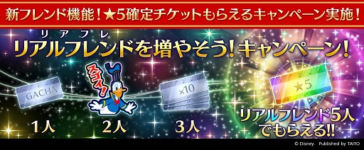 画像ギャラリー No.005のサムネイル画像 / 「ディズニー ミュージックパレード」にピクサー作品が登場。ハーフアニバーサリー情報と新バージョンの先行体験会をレポート