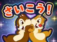「ディズニー ミュージックパレード」が7月22日にハーフアニバーサリー。選べる★5チケットなどを配布予定