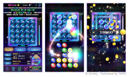 画像ギャラリー No.005のサムネイル画像 / 「ディズニー ミュージックパレード」“ヴィランズダークパレード第3弾ピックアップガチャ”が開催