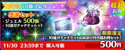画像ギャラリー No.005のサムネイル画像 / 「ディズニー ミュージックパレード」新ワールド“ヘラクレス”が登場