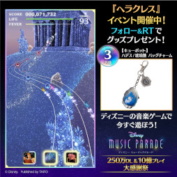 画像ギャラリー No.006のサムネイル画像 / 「ディズニー ミュージックパレード」新ワールド“ヘラクレス”が登場
