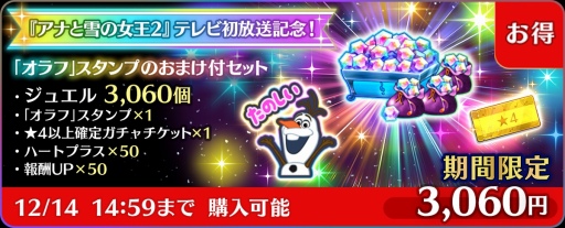 画像ギャラリー No.010のサムネイル画像 / 「ディズニー ミュージックパレード」に天﨑滉平さん,永塚拓馬さんが歌唱するカバー楽曲が登場