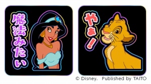 画像ギャラリー No.011のサムネイル画像 / 「ディズニー ミュージックパレード」に天﨑滉平さん,永塚拓馬さんが歌唱するカバー楽曲が登場
