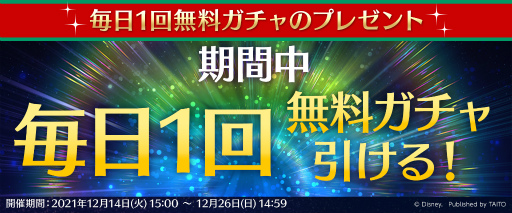 画像ギャラリー No.005のサムネイル画像 / 「ディズニー ミュージックパレード」，ディズニープリンセスの祭典を記念したイベントを開催