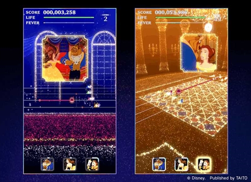 画像ギャラリー No.003のサムネイル画像 / 「ディズニー ミュージックパレード」,「アラン・メンケン楽曲特集 第1弾『美女と野獣』すごろくツアーズ」を開催