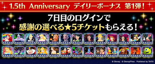 画像ギャラリー No.001のサムネイル画像 / 「ディズニー ミュージックパレード」,新ワールド“リメンバー・ミー”が登場
