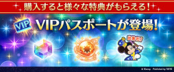 画像ギャラリー No.003のサムネイル画像 / 「ディズニー ミュージックパレード」,新ワールド“リメンバー・ミー”が登場