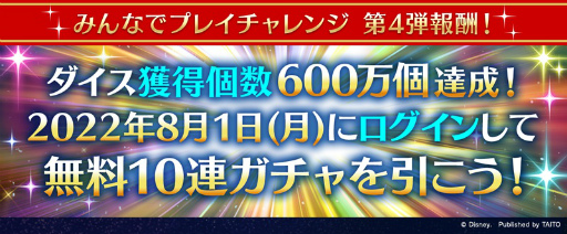 画像ギャラリー No.003のサムネイル画像 / 「ディズニー ミュージックパレード」,新ワールド“ベイマックス”公開