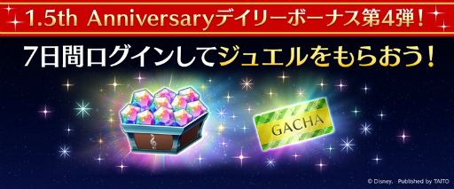 画像ギャラリー No.004のサムネイル画像 / 「ディズニー ミュージックパレード」,新ワールド“ベイマックス”公開