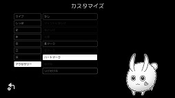 画像ギャラリー No.003のサムネイル画像 / Switch「探光エスパシオ」が配信開始。入るたびに形状が変化する宇宙を探索する2Dアドベンチャー
