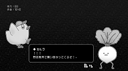 探光エスパシオ