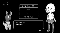 探光エスパシオ