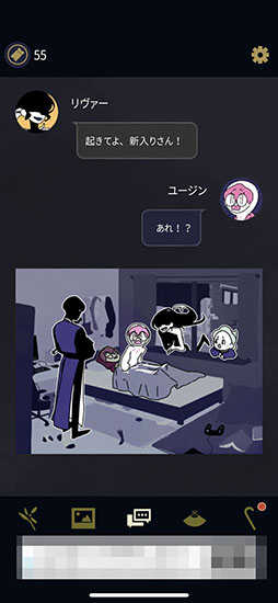 画像ギャラリー No.004のサムネイル画像 / ゴーストと人の切ない物語。「アンダーワールドオフィス」を紹介する「（ほぼ）日刊スマホゲーム通信」第2471回