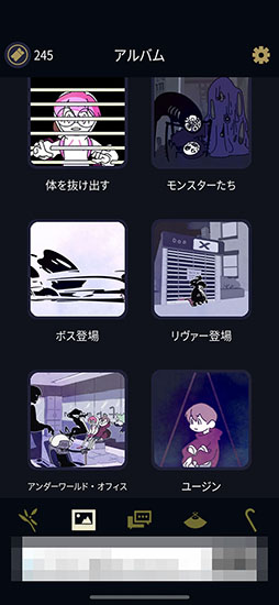 画像ギャラリー No.008のサムネイル画像 / ゴーストと人の切ない物語。「アンダーワールドオフィス」を紹介する「（ほぼ）日刊スマホゲーム通信」第2471回
