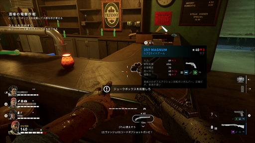 画像ギャラリー No.011のサムネイル画像 / Left 4 Deadシリーズの精神的後継作「Back 4 Blood」は,協力型FPSの新たなスタンダードとなれるか