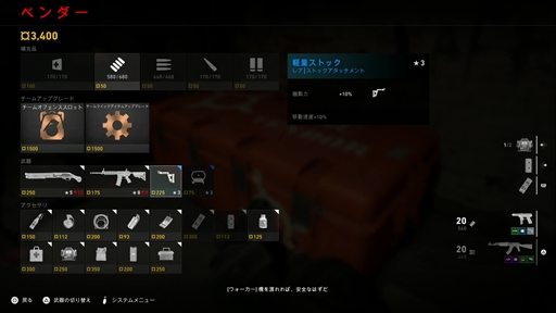 画像ギャラリー No.012のサムネイル画像 / Left 4 Deadシリーズの精神的後継作「Back 4 Blood」は,協力型FPSの新たなスタンダードとなれるか