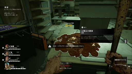 画像ギャラリー No.013のサムネイル画像 / Left 4 Deadシリーズの精神的後継作「Back 4 Blood」は,協力型FPSの新たなスタンダードとなれるか