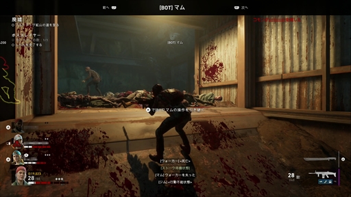 画像ギャラリー No.022のサムネイル画像 / Left 4 Deadシリーズの精神的後継作「Back 4 Blood」は,協力型FPSの新たなスタンダードとなれるか
