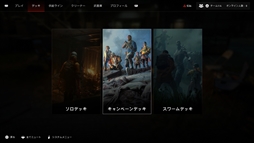 画像ギャラリー No.028のサムネイル画像 / Left 4 Deadシリーズの精神的後継作「Back 4 Blood」は,協力型FPSの新たなスタンダードとなれるか