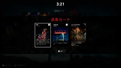 画像ギャラリー No.032のサムネイル画像 / Left 4 Deadシリーズの精神的後継作「Back 4 Blood」は,協力型FPSの新たなスタンダードとなれるか