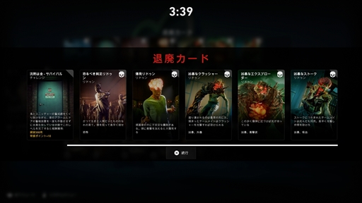画像ギャラリー No.033のサムネイル画像 / Left 4 Deadシリーズの精神的後継作「Back 4 Blood」は,協力型FPSの新たなスタンダードとなれるか