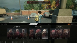 画像ギャラリー No.037のサムネイル画像 / Left 4 Deadシリーズの精神的後継作「Back 4 Blood」は,協力型FPSの新たなスタンダードとなれるか