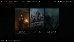 画像ギャラリー No.048のサムネイル画像 / Left 4 Deadシリーズの精神的後継作「Back 4 Blood」は,協力型FPSの新たなスタンダードとなれるか