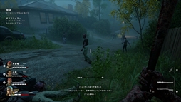 画像ギャラリー No.051のサムネイル画像 / Left 4 Deadシリーズの精神的後継作「Back 4 Blood」は,協力型FPSの新たなスタンダードとなれるか