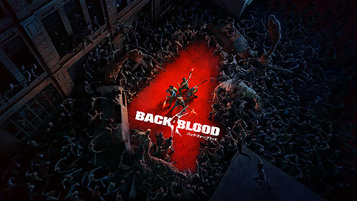 画像ギャラリー No.002のサムネイル画像 / 協力型ゾンビFPS「Back 4 Blood」,オフラインキャンペーンの追加を含む無料アップデートを実施