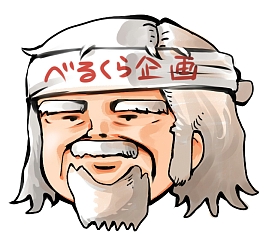 画像ギャラリー No.002のサムネイル画像 / 「Back 4 Blood」,ホストの柏木べるくらさんと人気実況者によるライブ配信が2月19日と27日に実施
