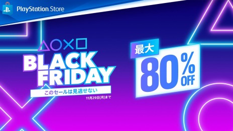画像ギャラリー No.003のサムネイル画像 / PS5/PS4向けタイトルが最大80％オフに。国内のPS Storeで「BLACK FRIDAY」セールが本日より開催