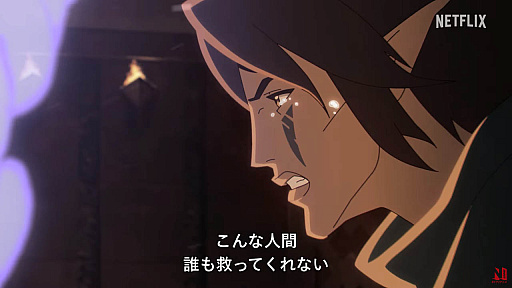 画像ギャラリー No.003のサムネイル画像 / Netflixのアニメ作品「ドラゴンエイジ: 罪のあがない」の予告編公開。配信開始は12月9日