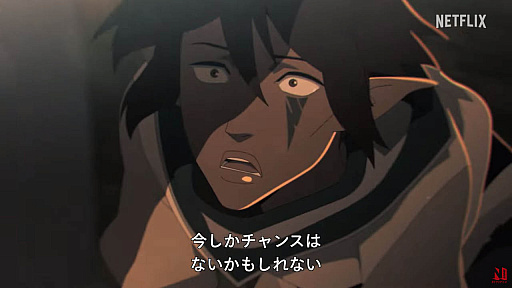 画像ギャラリー No.005のサムネイル画像 / Netflixのアニメ作品「ドラゴンエイジ: 罪のあがない」の予告編公開。配信開始は12月9日