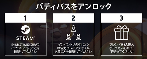 画像ギャラリー No.003のサムネイル画像 / 「ENDLESS Dungeon(エンドレスダンジョン)」本日23:00からクローズドβテストを開始。Steamでは予約していないフレンドとも遊べるライセンスを配布