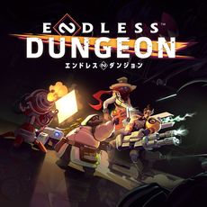 画像ギャラリー No.001のサムネイル画像 / 狩野英孝さんが声優に。「ENDLESS Dungeon」,日本語版のキャラクターボイスも確認できる新プロモーション映像を公開