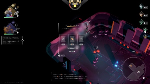 画像ギャラリー No.011のサムネイル画像 / ［プレイレポ］無限に遊べる!? 「ENDLESS Dungeon」はローグライト×タワーディフェンスをカジュアルに落とし込む挑戦的なタイトルだ