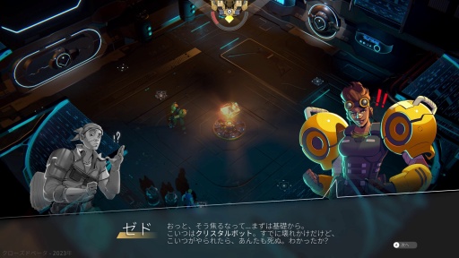 画像ギャラリー No.014のサムネイル画像 / ［プレイレポ］無限に遊べる!? 「ENDLESS Dungeon」はローグライト×タワーディフェンスをカジュアルに落とし込む挑戦的なタイトルだ