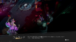 画像ギャラリー No.040のサムネイル画像 / ［プレイレポ］無限に遊べる!? 「ENDLESS Dungeon」はローグライト×タワーディフェンスをカジュアルに落とし込む挑戦的なタイトルだ