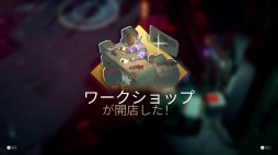 画像ギャラリー No.041のサムネイル画像 / ［プレイレポ］無限に遊べる!? 「ENDLESS Dungeon」はローグライト×タワーディフェンスをカジュアルに落とし込む挑戦的なタイトルだ