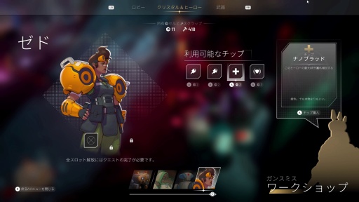 画像ギャラリー No.042のサムネイル画像 / ［プレイレポ］無限に遊べる!? 「ENDLESS Dungeon」はローグライト×タワーディフェンスをカジュアルに落とし込む挑戦的なタイトルだ