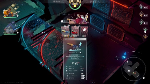画像ギャラリー No.055のサムネイル画像 / ［プレイレポ］無限に遊べる!? 「ENDLESS Dungeon」はローグライト×タワーディフェンスをカジュアルに落とし込む挑戦的なタイトルだ