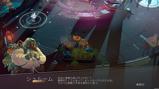 画像ギャラリー No.004のサムネイル画像 / 「ENDLESS Dungeon」，ゲーム内楽曲Endlessを聞けるトレイラーが公開に。歌手Lera Lynnさんの歌声とともに，インゲーム映像を収録