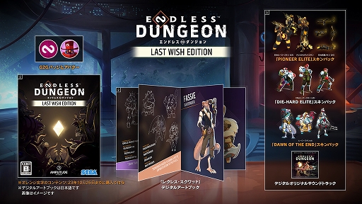 画像ギャラリー No.012のサムネイル画像 / PC版「ENDLESS Dungeon」本日配信。最大3人のヒーローでダンジョンの深部を目指す，タワーディフェンス要素を持つローグライトアクション