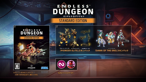 画像ギャラリー No.013のサムネイル画像 / PC版「ENDLESS Dungeon」本日配信。最大3人のヒーローでダンジョンの深部を目指す，タワーディフェンス要素を持つローグライトアクション