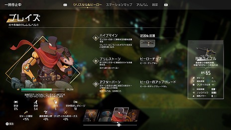 画像ギャラリー No.009のサムネイル画像 / 「ENDLESS Dungeon」ダンジョンのシステムが公開に。ゼド（CV：内田真礼）やバンカー（CV：ポポナ）らヒーローたちの情報も紹介