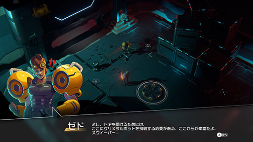 画像ギャラリー No.003のサムネイル画像 / 「ENDLESS Dungeon」，序盤の遊び方を紹介。狩野英孝さんの実況プレイ動画も公開中