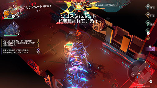 画像ギャラリー No.004のサムネイル画像 / 「ENDLESS Dungeon」，序盤の遊び方を紹介。狩野英孝さんの実況プレイ動画も公開中