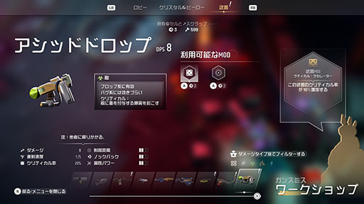 画像ギャラリー No.007のサムネイル画像 / 「ENDLESS Dungeon」，序盤の遊び方を紹介。狩野英孝さんの実況プレイ動画も公開中